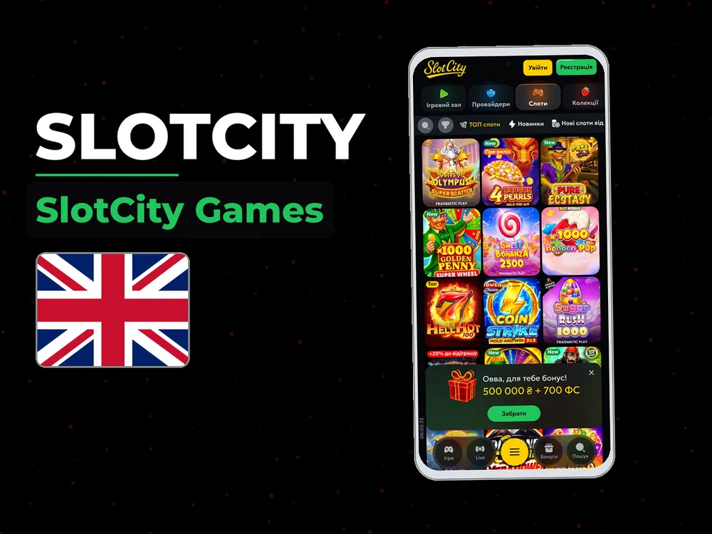 Slotcity - SlotCity Games