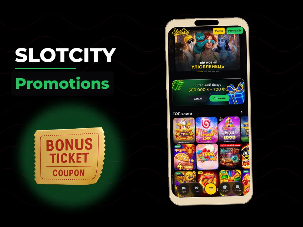 Slotcity - Promotions