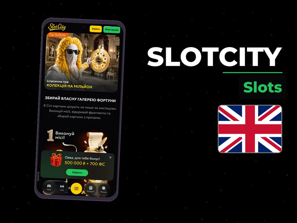 Slotcity - Slots