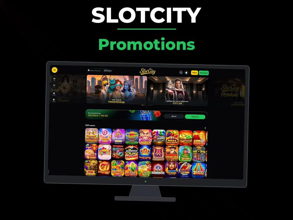 Slotcity - Promotions