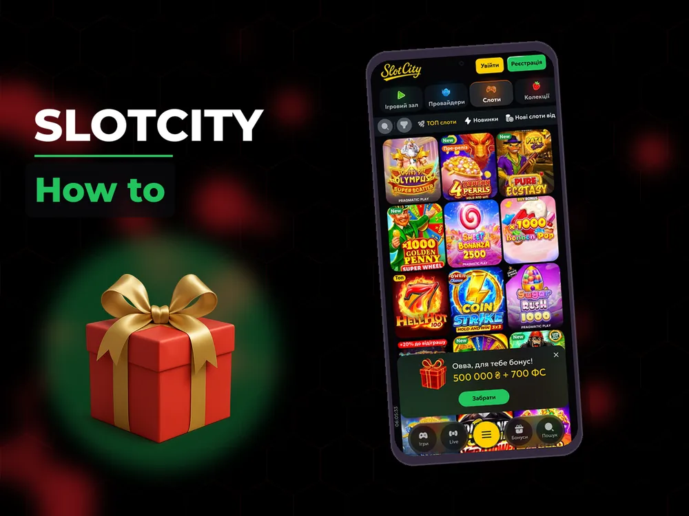 Slotcity - How to