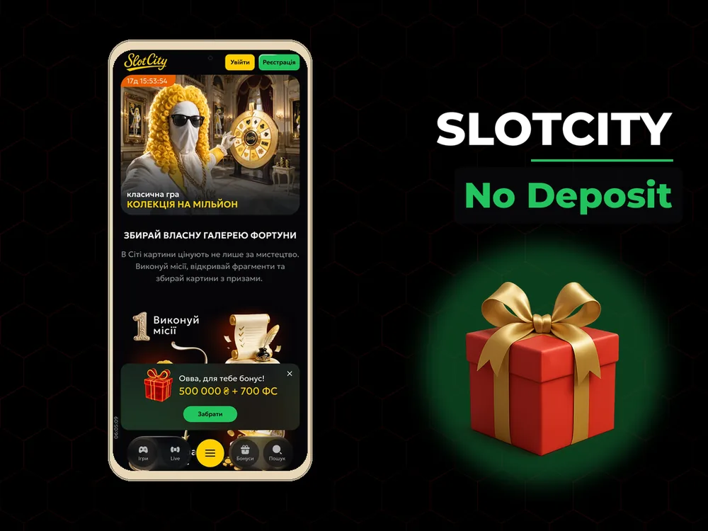 Slotcity - No Deposit